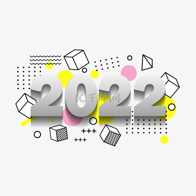 灰色渐变2022新年快乐线条几