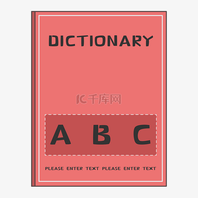 英语培训小字典