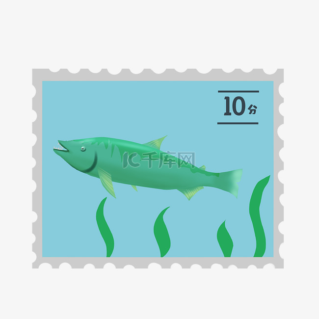 邮票小鱼装饰