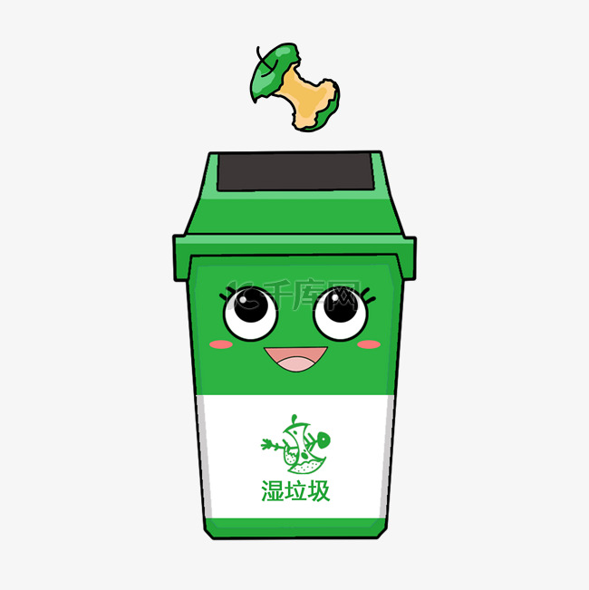 垃圾回收分类绿色卡通手绘拟人湿