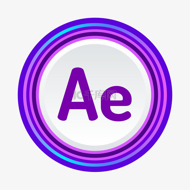 AE设计软件