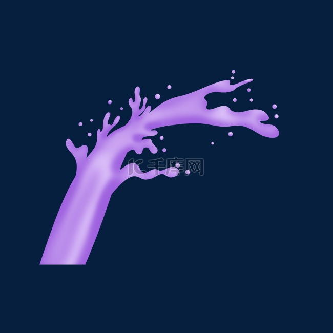 飞溅的紫色液体插画