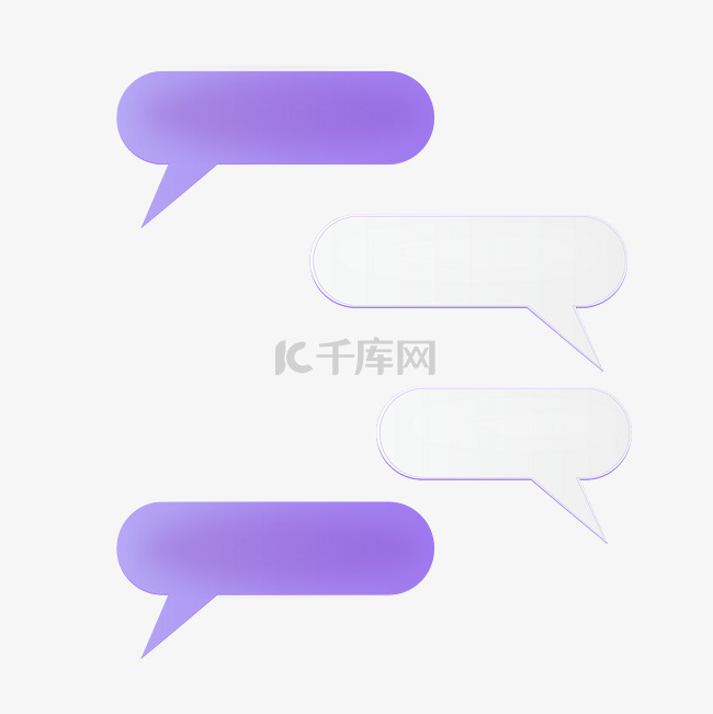 白色紫色对话框