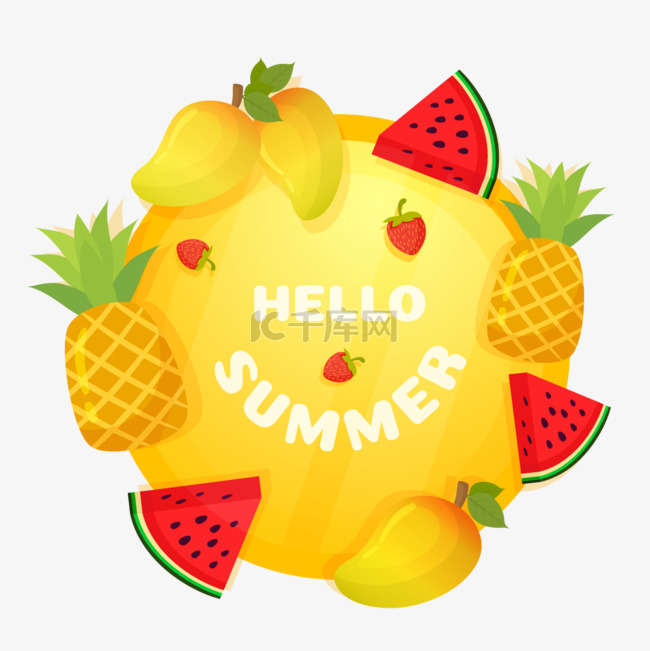 你好夏天夏季水果元素