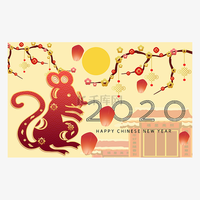 鼠年新春春节中国红剪纸背景边框