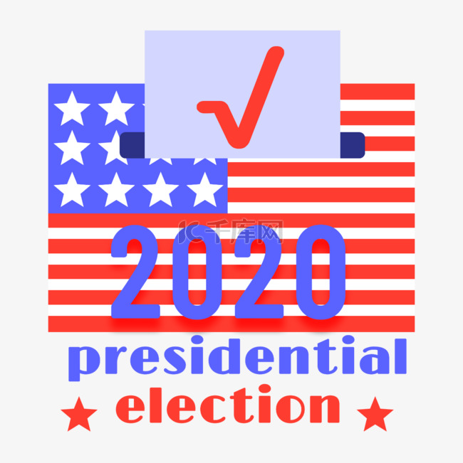 美国2020总统大选