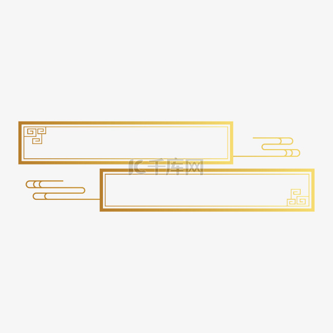中式烫金渐变极简双标题框