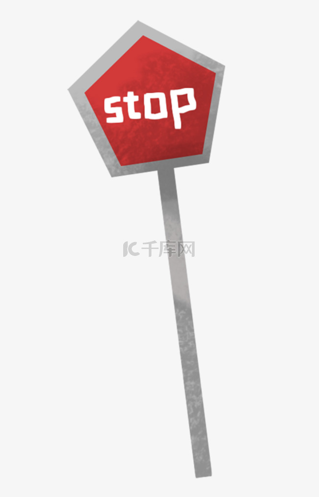 停止路标