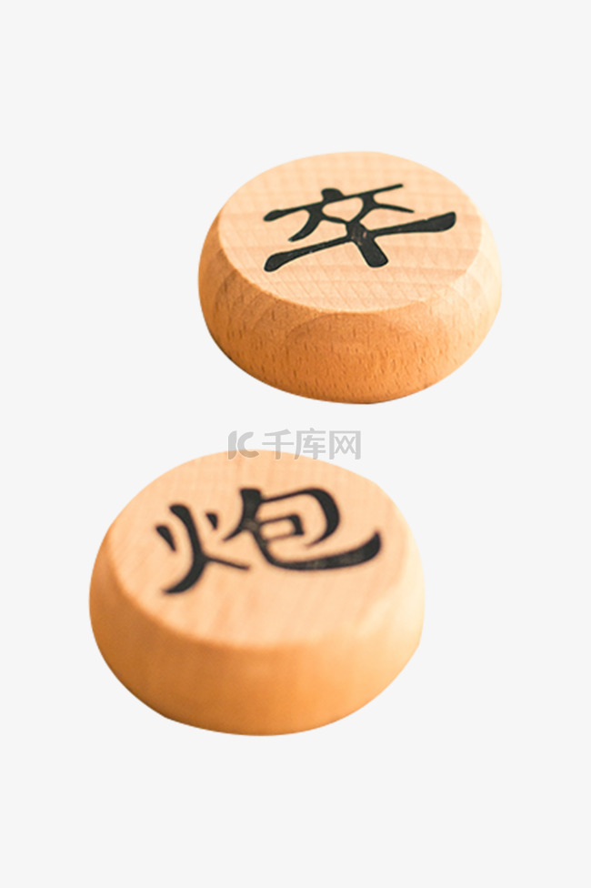 中国象棋棋盘上的棋子