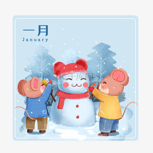 2020鼠年春节喜庆日历配图推雪人