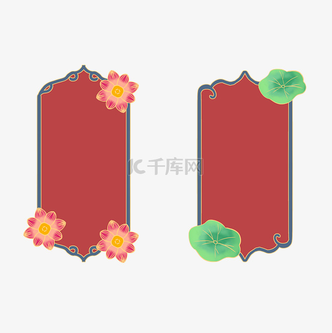 国潮春节花朵荷叶边框