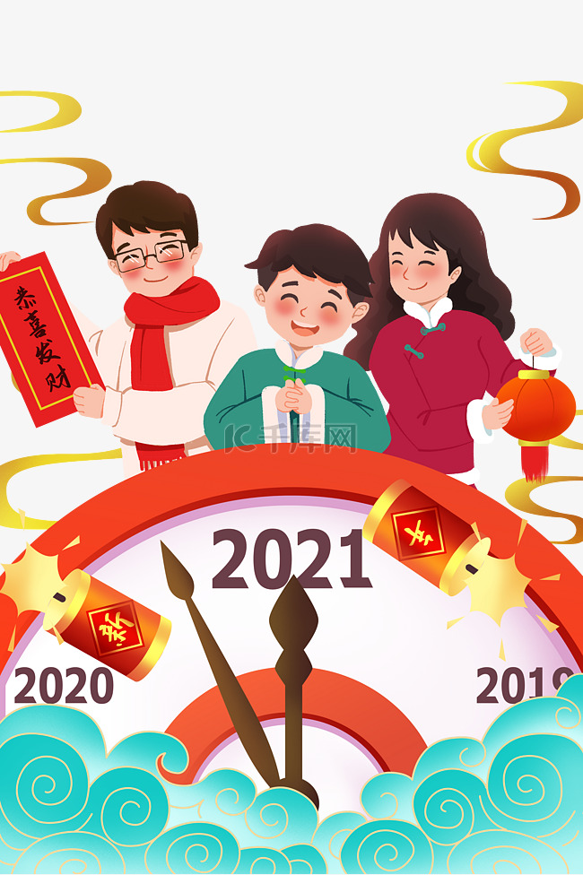 元旦跨年2021新春时间