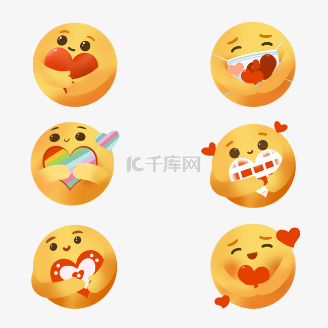 手绘送爱心emoji表情元素黄