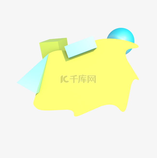 电商C4D文字背景