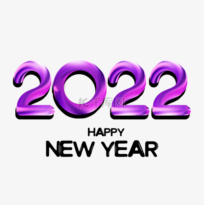 紫色丝带质感2022