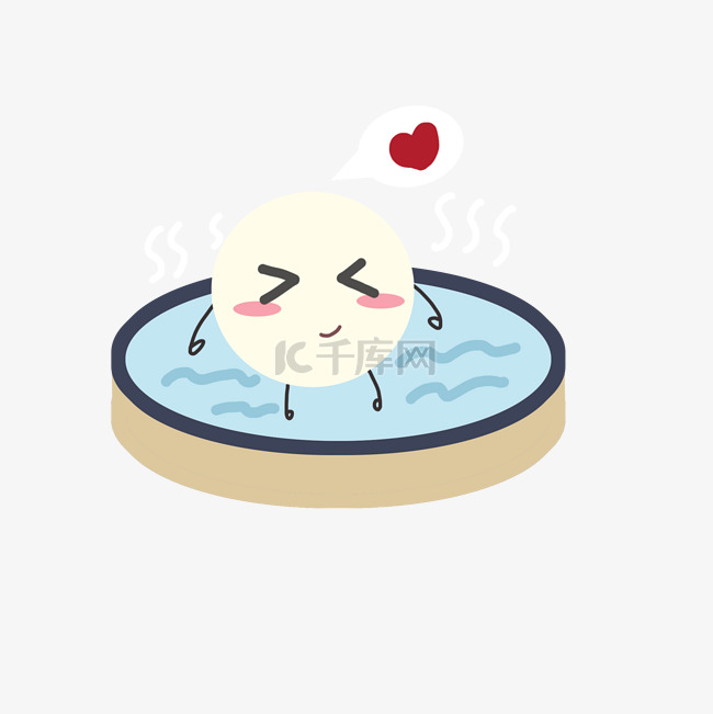 泡温泉的汤圆表情卡通手绘