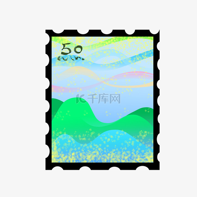 风景绿色邮票
