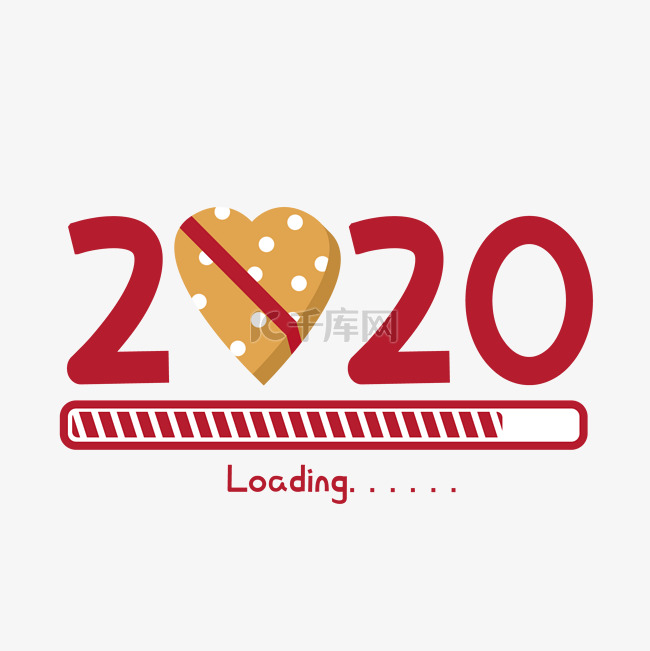 2020红色装饰字