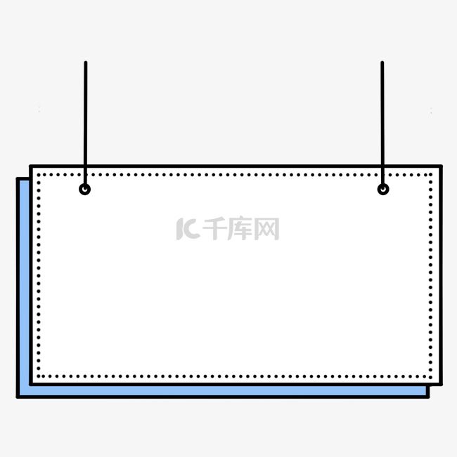 小清新蓝色简约边框