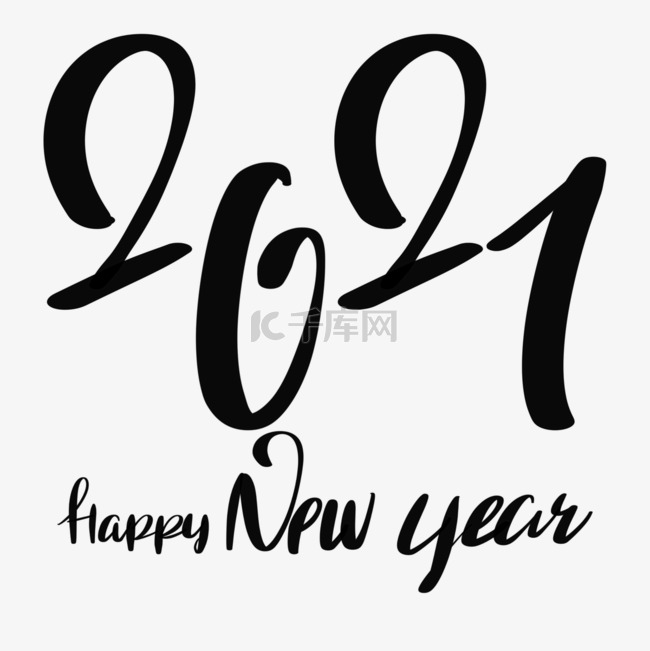 2021 happy new year手写黑色字体