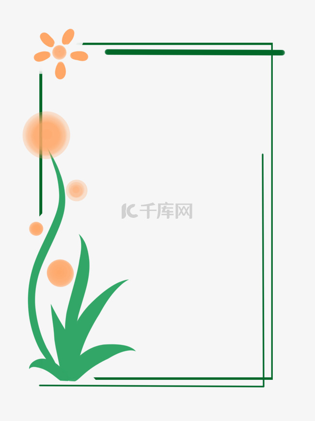 花草植物海报装饰边框