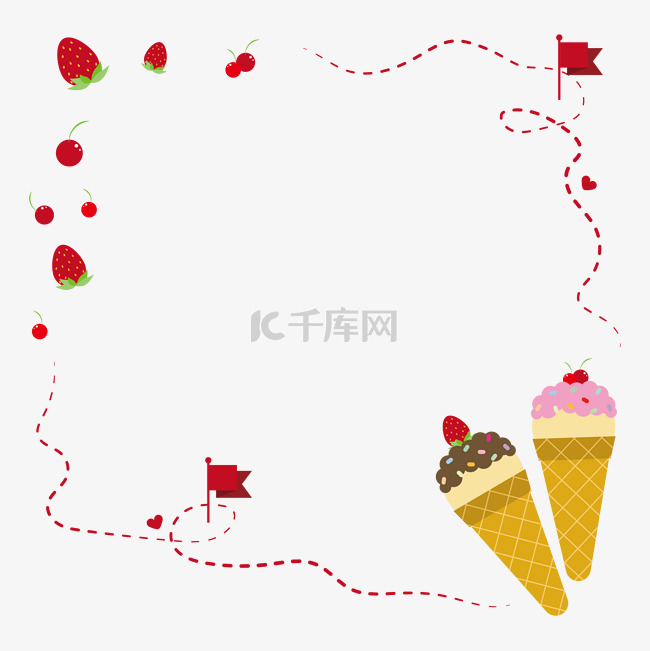 夏日甜筒冰淇淋草莓樱桃寻宝边框