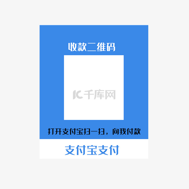 支付宝二维码失效后该如何重新生成 (支付宝二维码在哪里找)-初仟社区