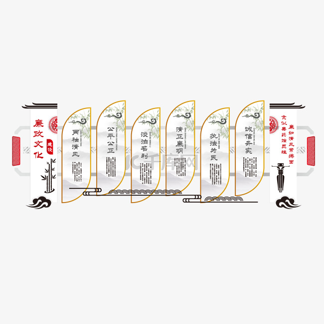 政府宣传栏免抠图