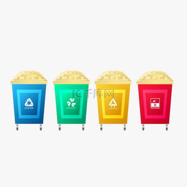 回收分类垃圾桶