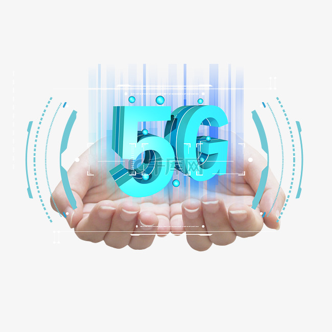 5G网络通讯