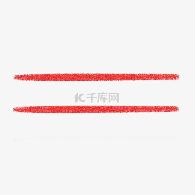 红色横线线条