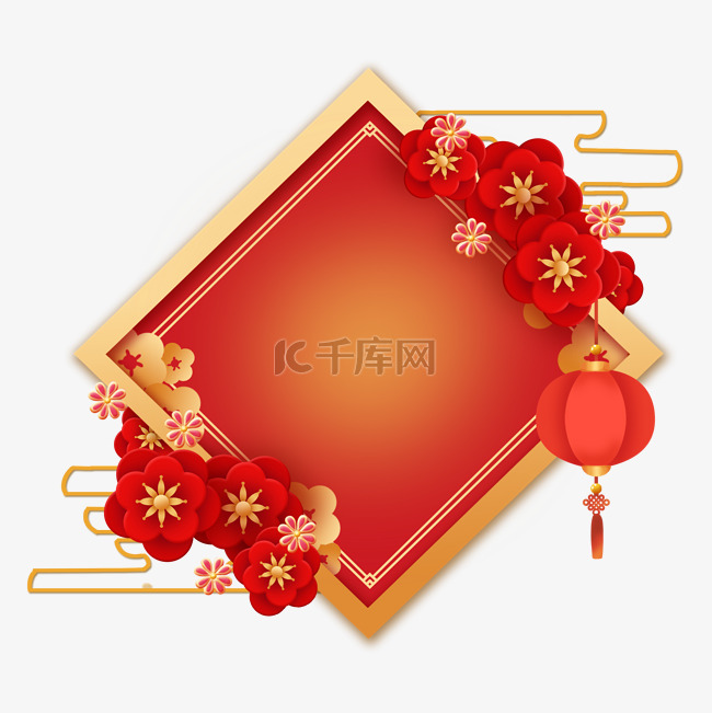 红金立体质感菱形边框春节新年新
