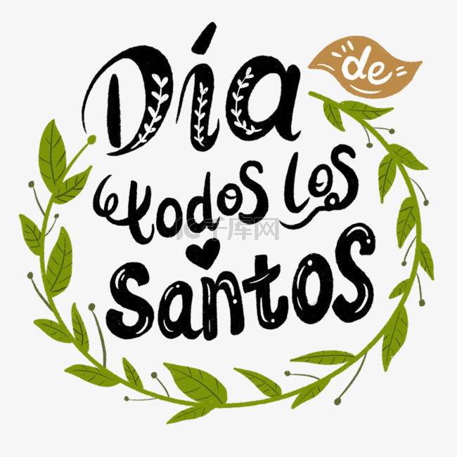 día de todos los santos叶子