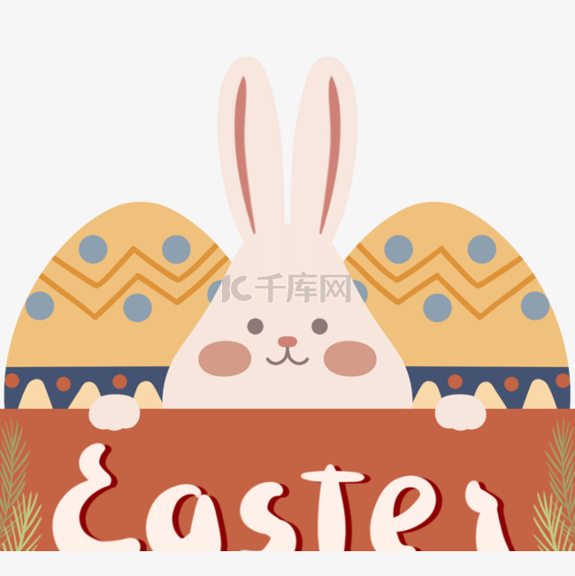 手绘清新复活节兔子彩蛋