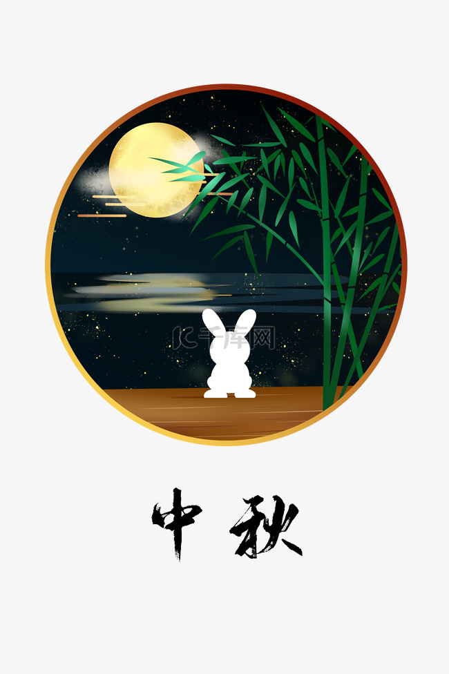 中秋月圆之夜赏月的兔子