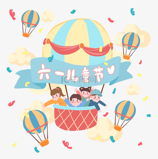 儿童节热气球庆祝