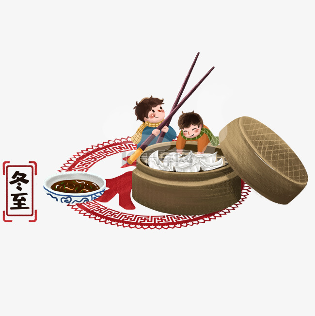 冬至节日节气吃饺子传统节日插画