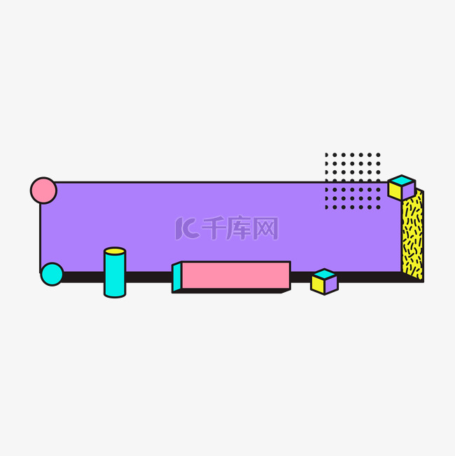 创意波普风折扣标签