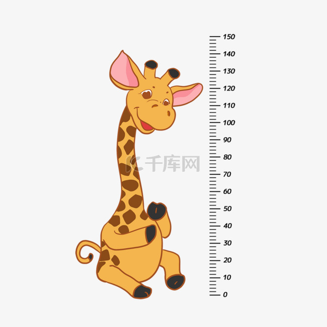 坐立的长颈鹿测量身高元素