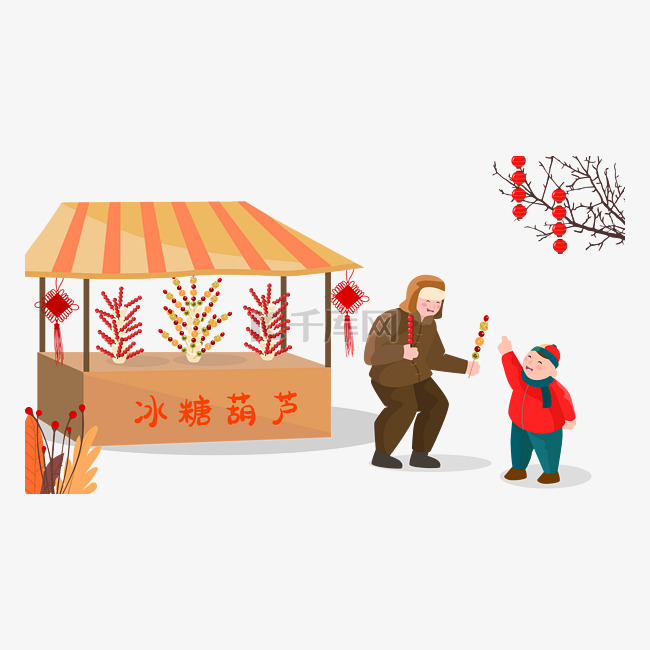 春节人物冰糖葫芦