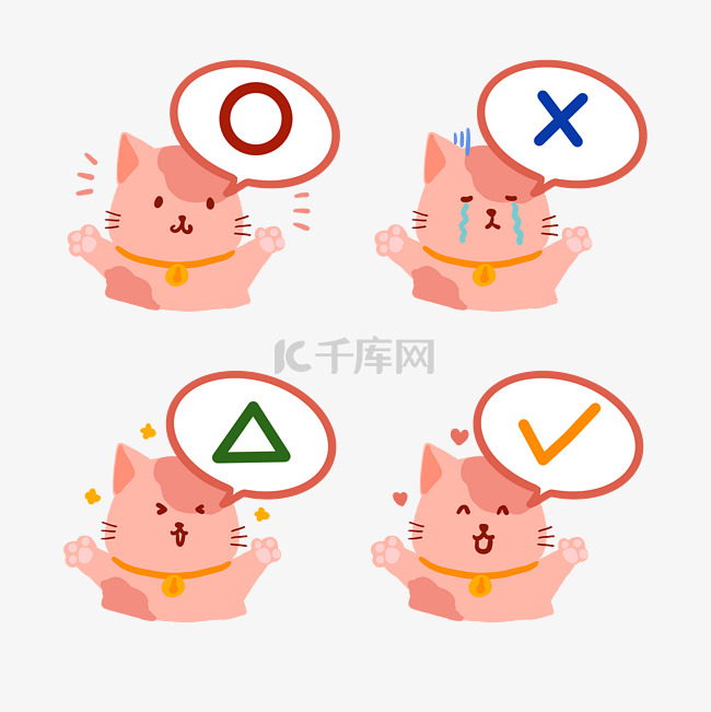 猫咪评价手举符号