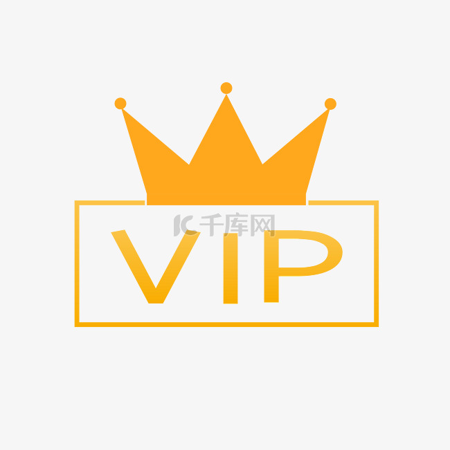 金色皇冠VIP字母