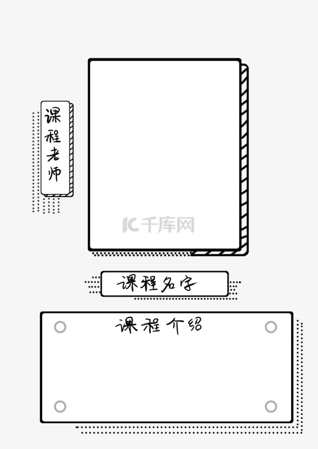 课程介绍