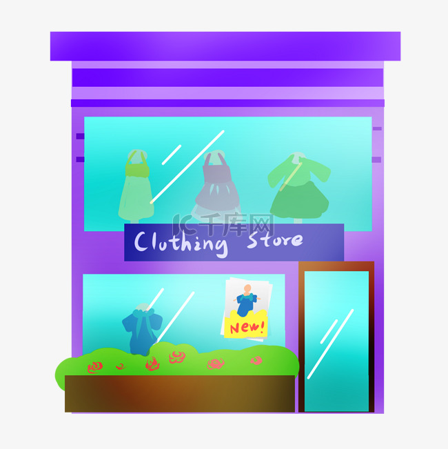 紫色服装店房屋插画