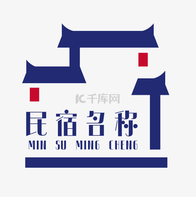 民宿房屋logo
