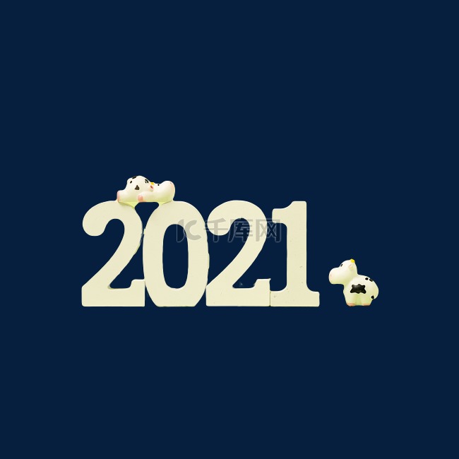 2021年迎新年牛年2021
