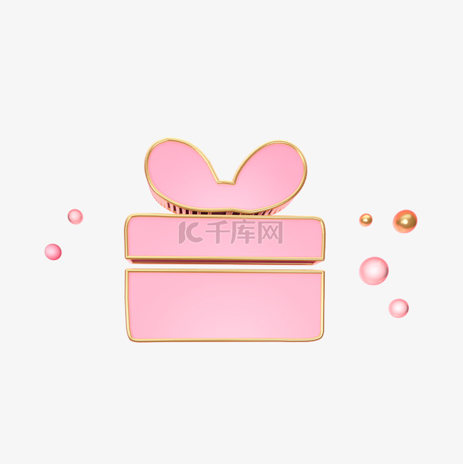 粉色创意礼物盒