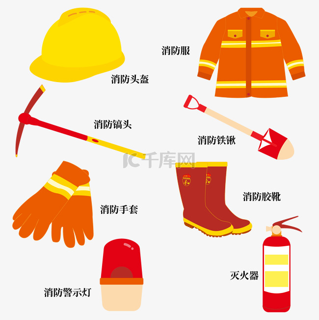 消防工具手绘矢量套图