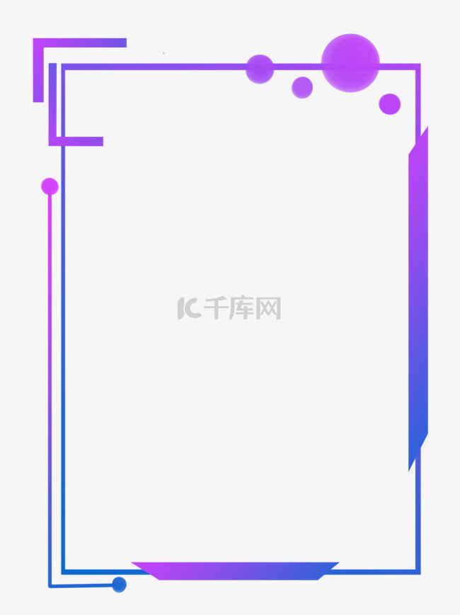 紫色渐变商务科技风方框