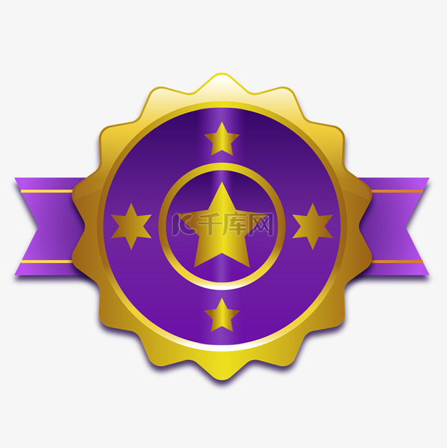 紫金色徽章